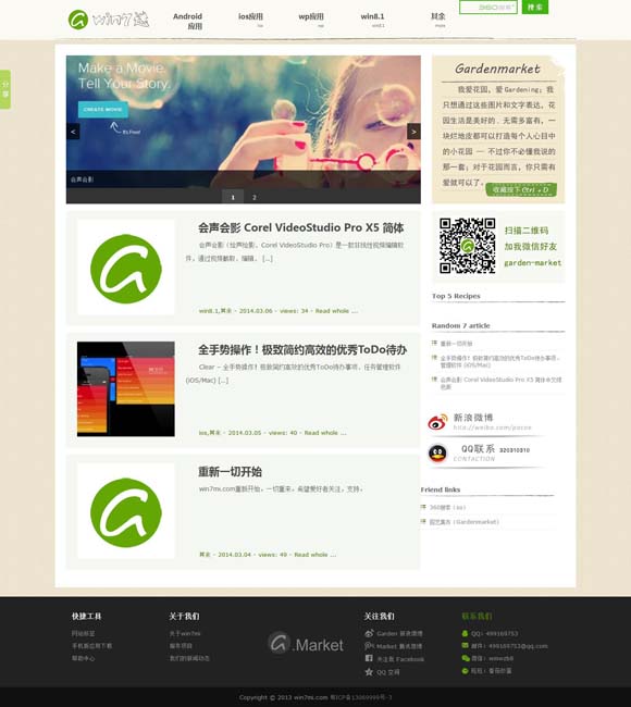 彩吧论坛分析预测精选 《茶馆》是中国特有的戏剧现象